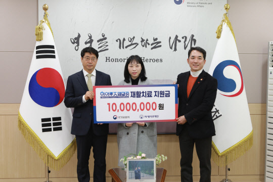 신민식(왼쪽) 자생의료재단 사회공헌위원장(왼쪽)과 박민식(오른쪽) 국가보훈처장 고(故) 유재국 경위 배우자에게 지원금을 전달하고 있다. 자생의료재단 제공.